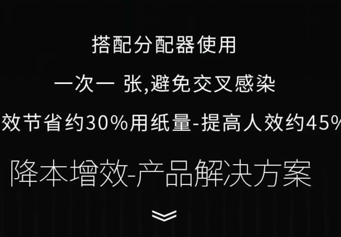 降本增效|餐饮纸巾全新解决方案